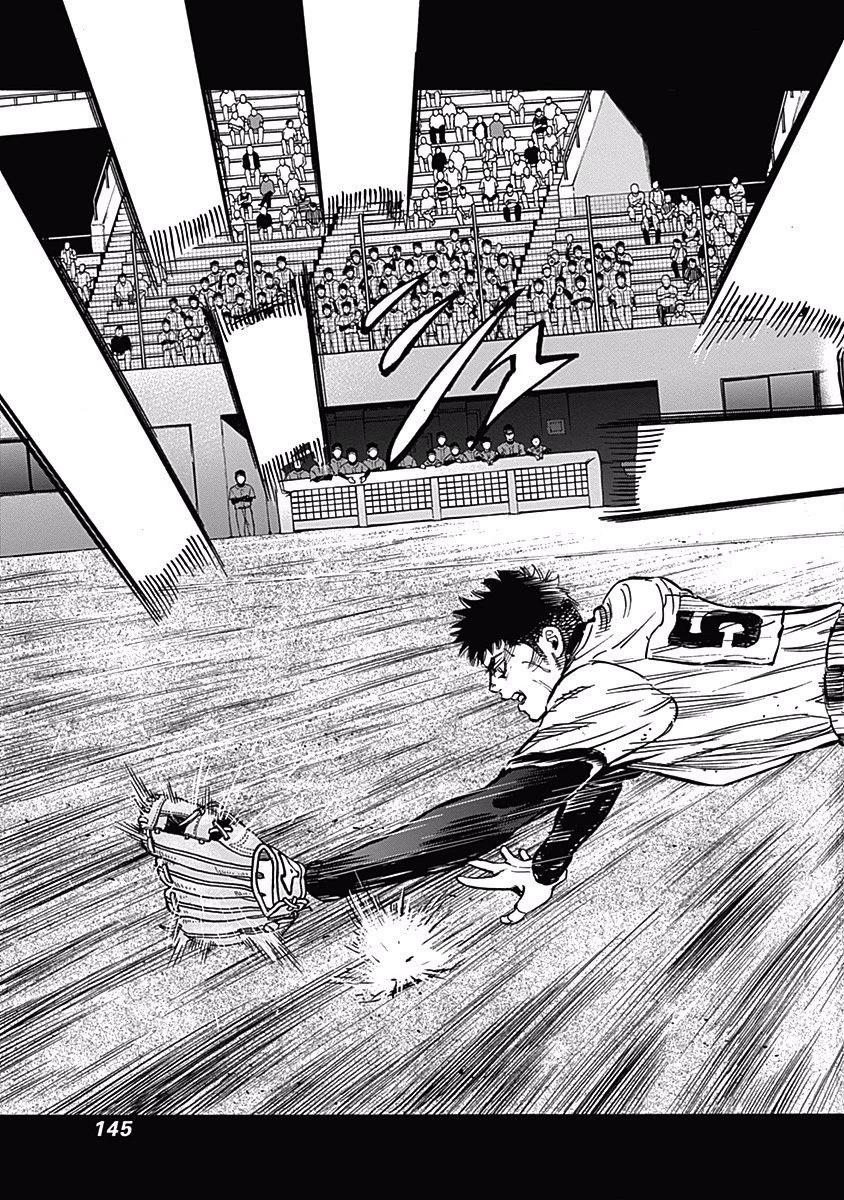 BUNGO-ブンゴ- 第55話 - 11