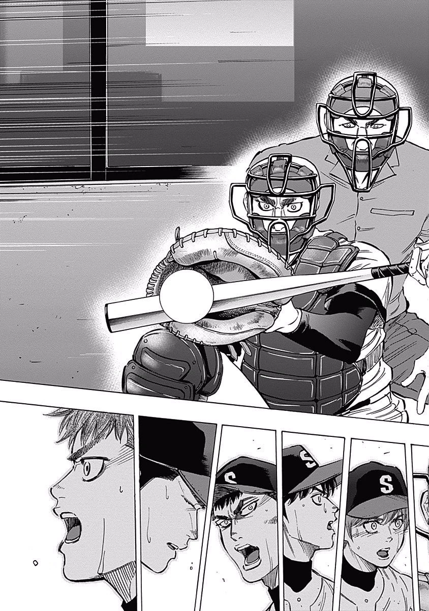 BUNGO-ブンゴ- 第57話 - 11