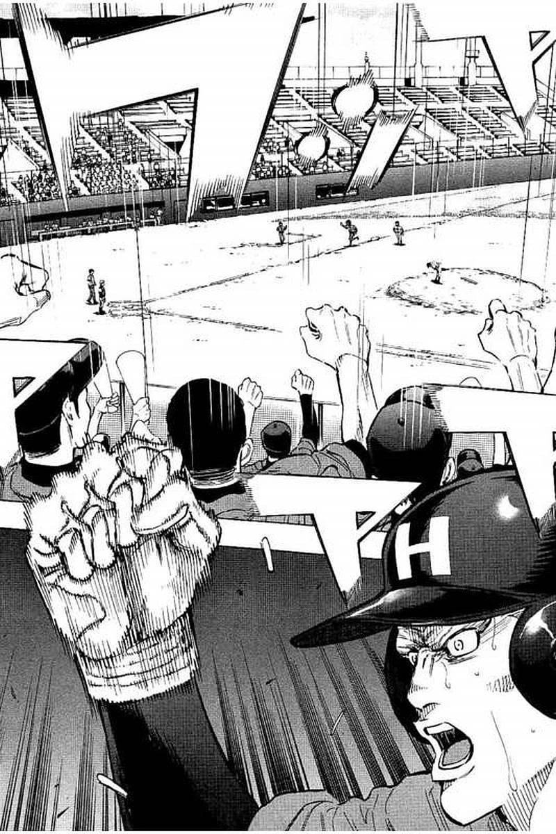 BUNGO-ブンゴ- 第58話 - 11