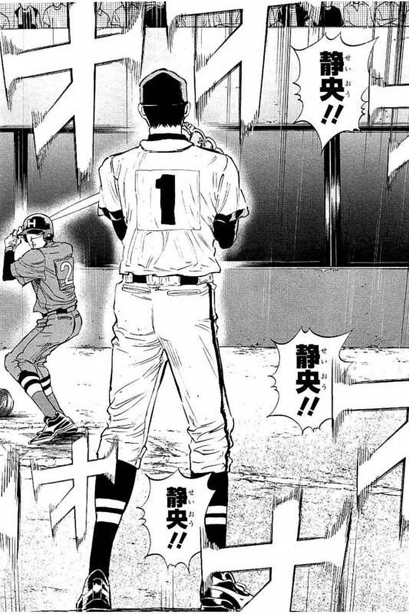 BUNGO-ブンゴ- 第59話 - 6