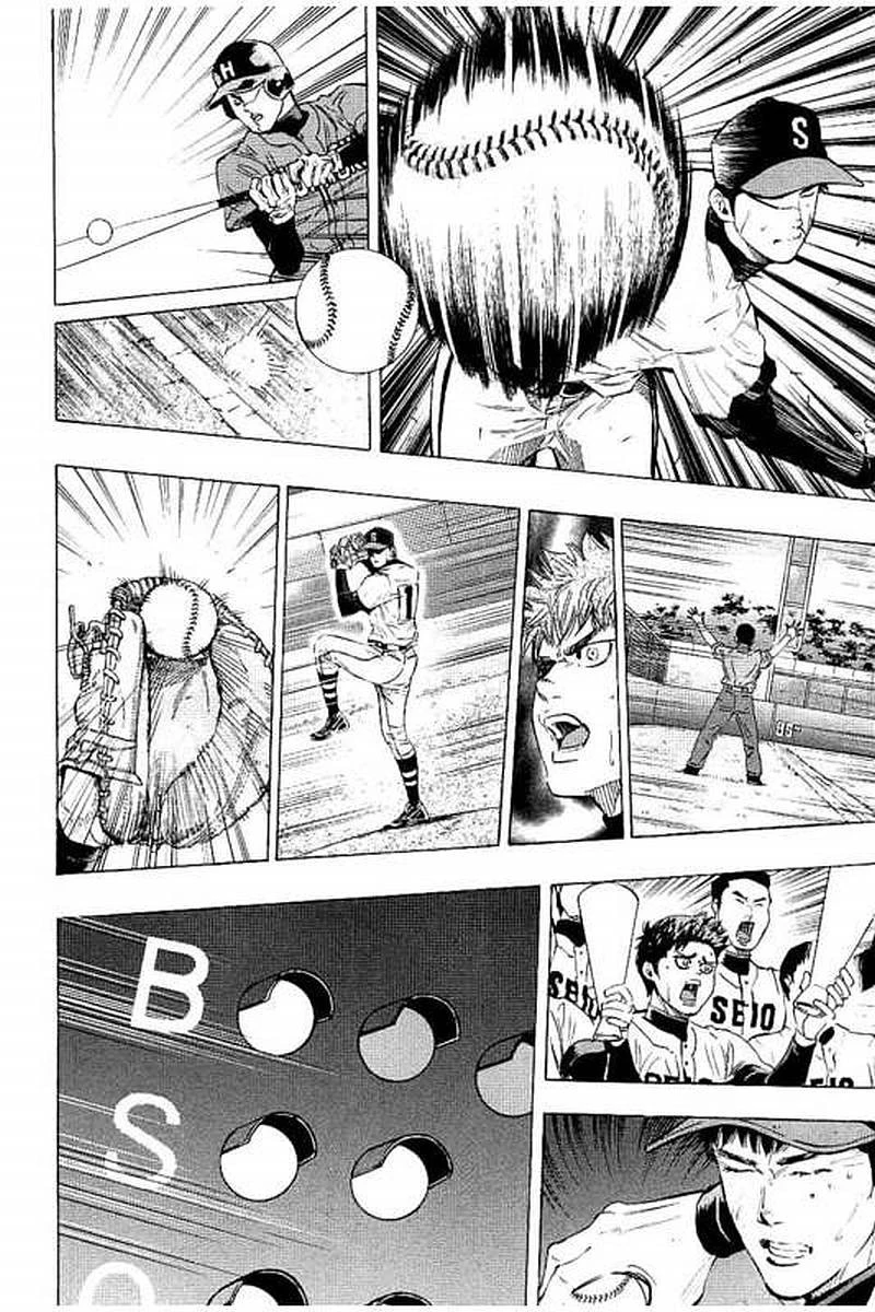 BUNGO-ブンゴ- 第59話 - 8