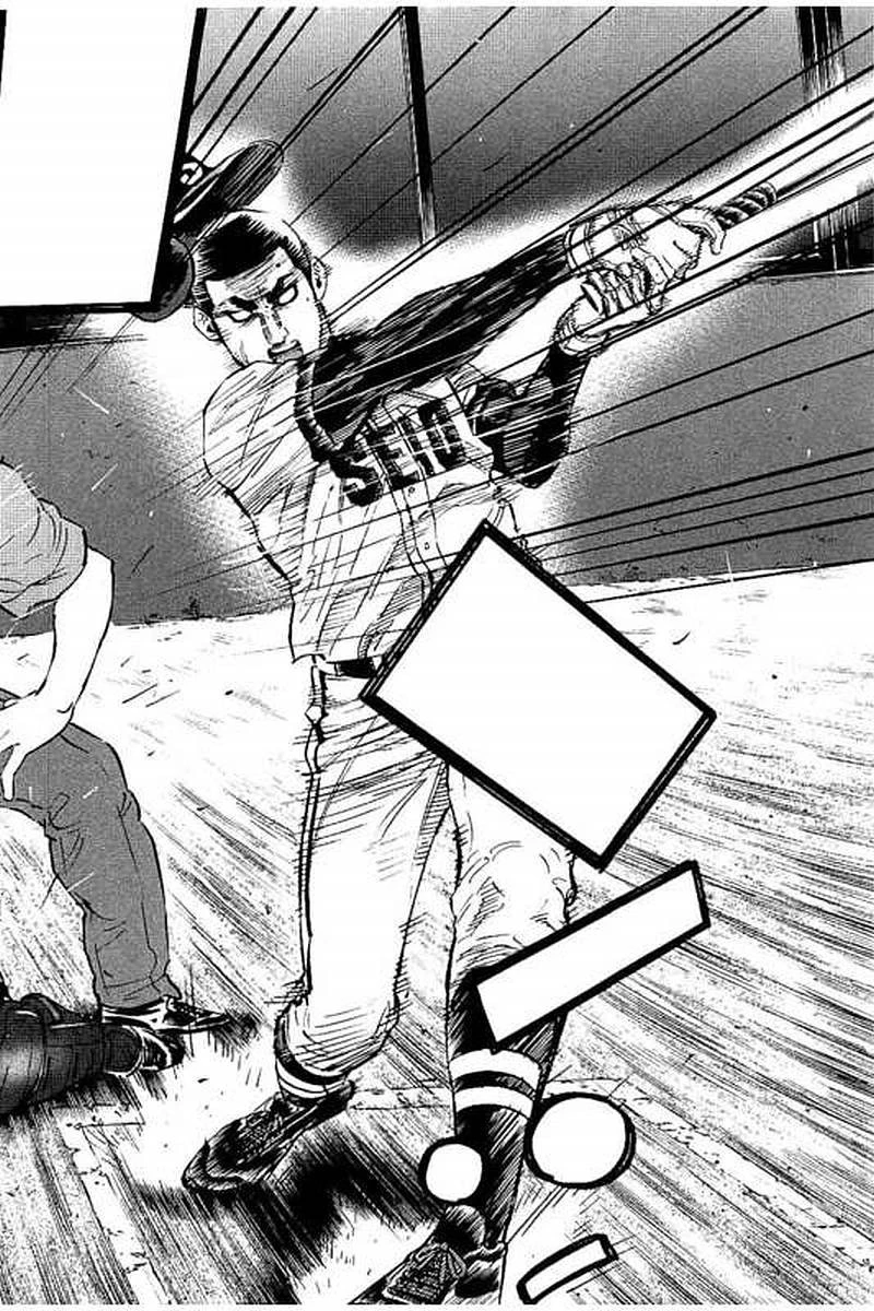 BUNGO-ブンゴ- 第61話 - 13