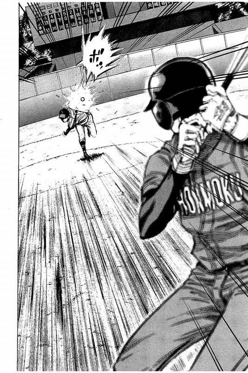 BUNGO-ブンゴ- 第63話 - 14