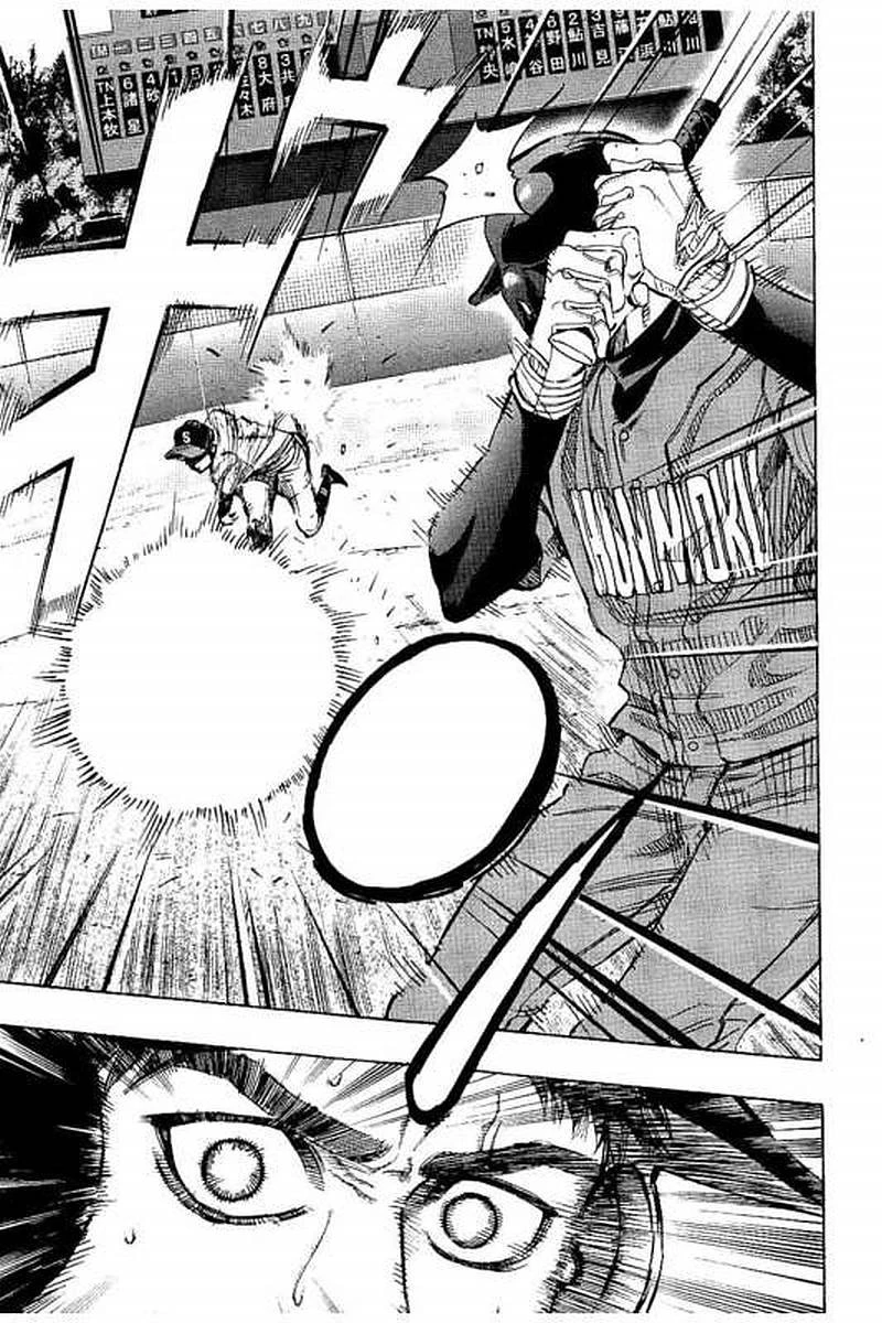 BUNGO-ブンゴ- 第63話 - 15