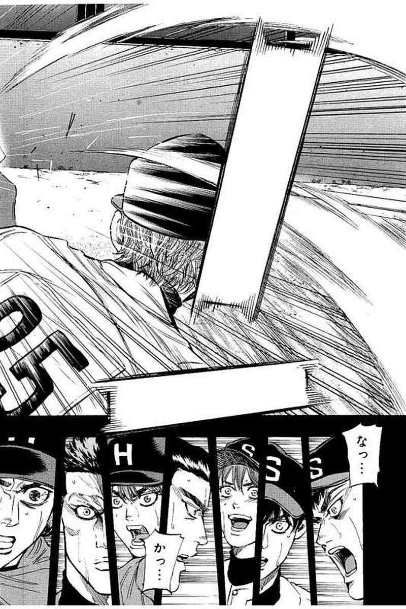 BUNGO-ブンゴ- 第65話 - 17