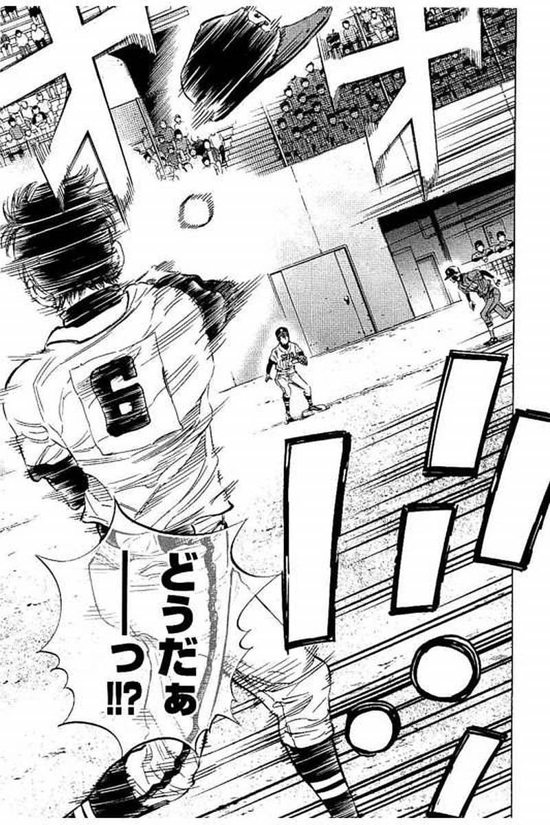 BUNGO-ブンゴ- 第66話 - 15