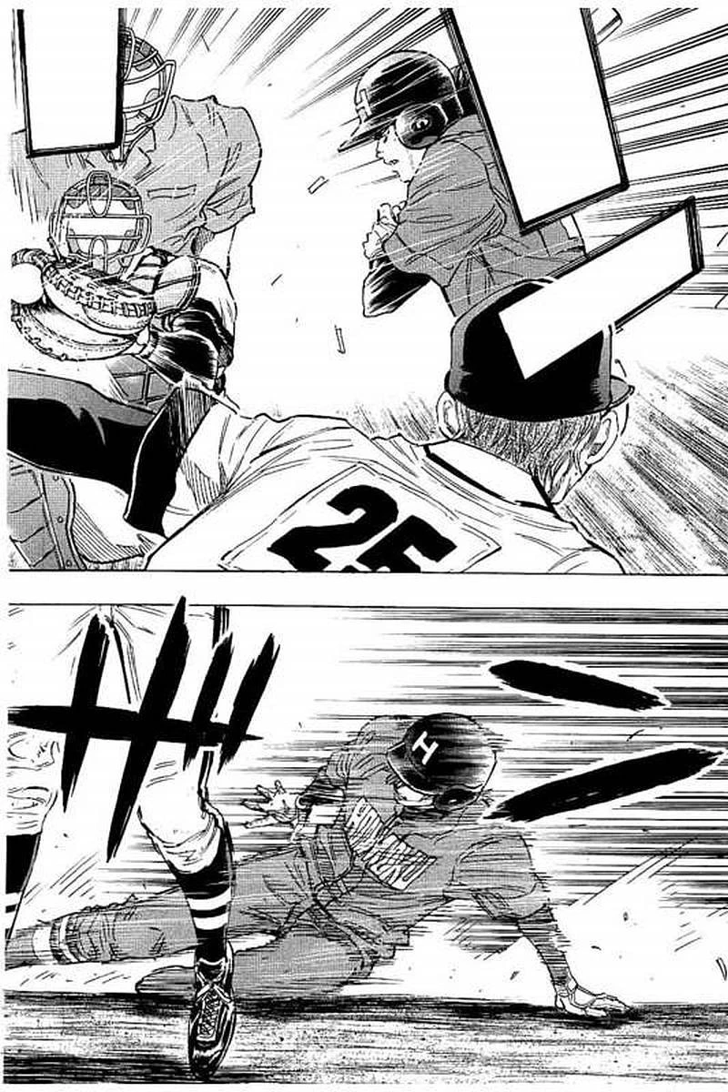 BUNGO-ブンゴ- 第67話 - 10