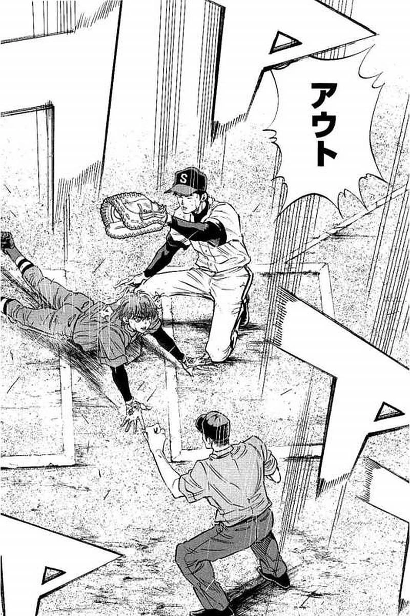 BUNGO-ブンゴ- 第68話 - 8