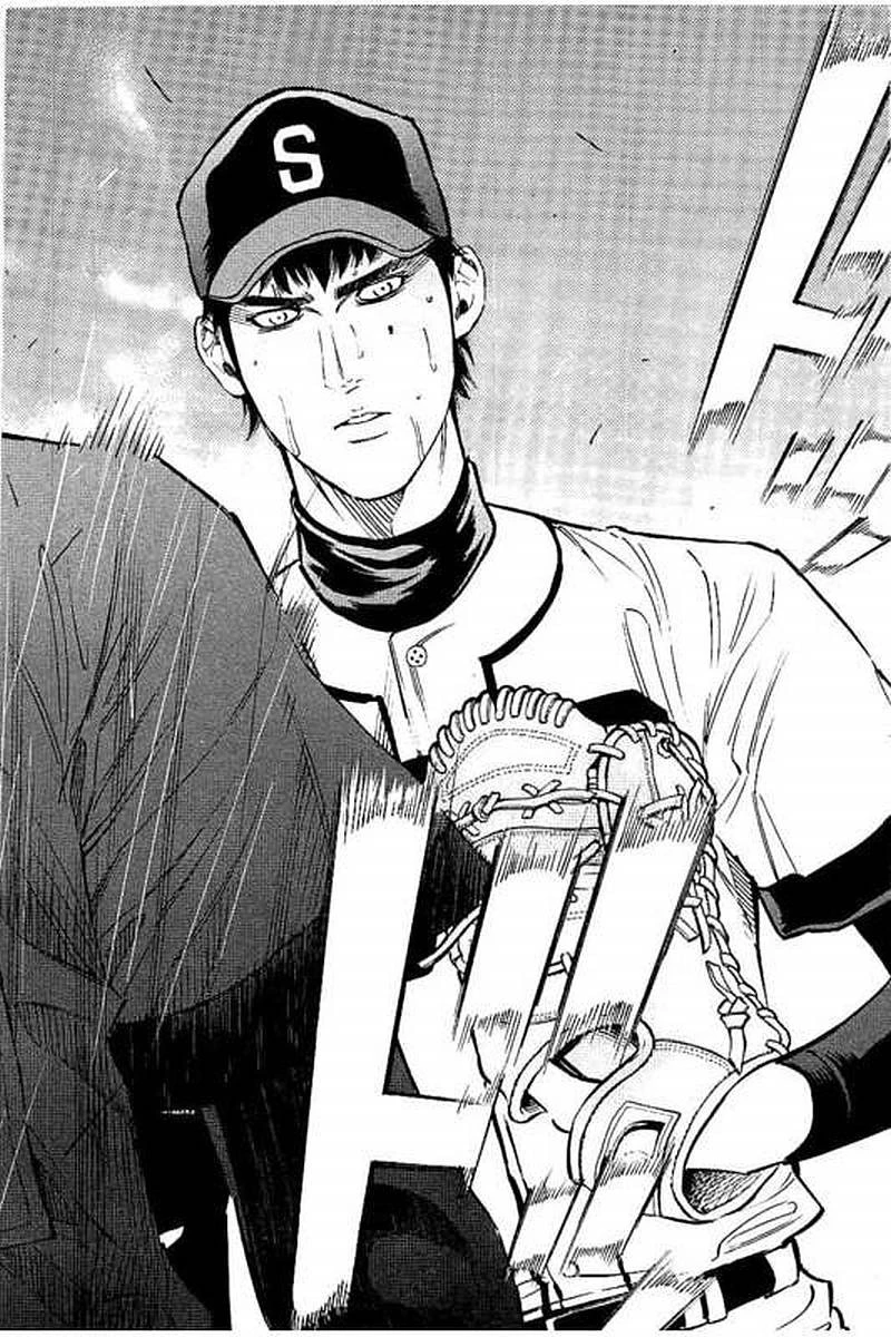 BUNGO-ブンゴ- 第69話 - 6