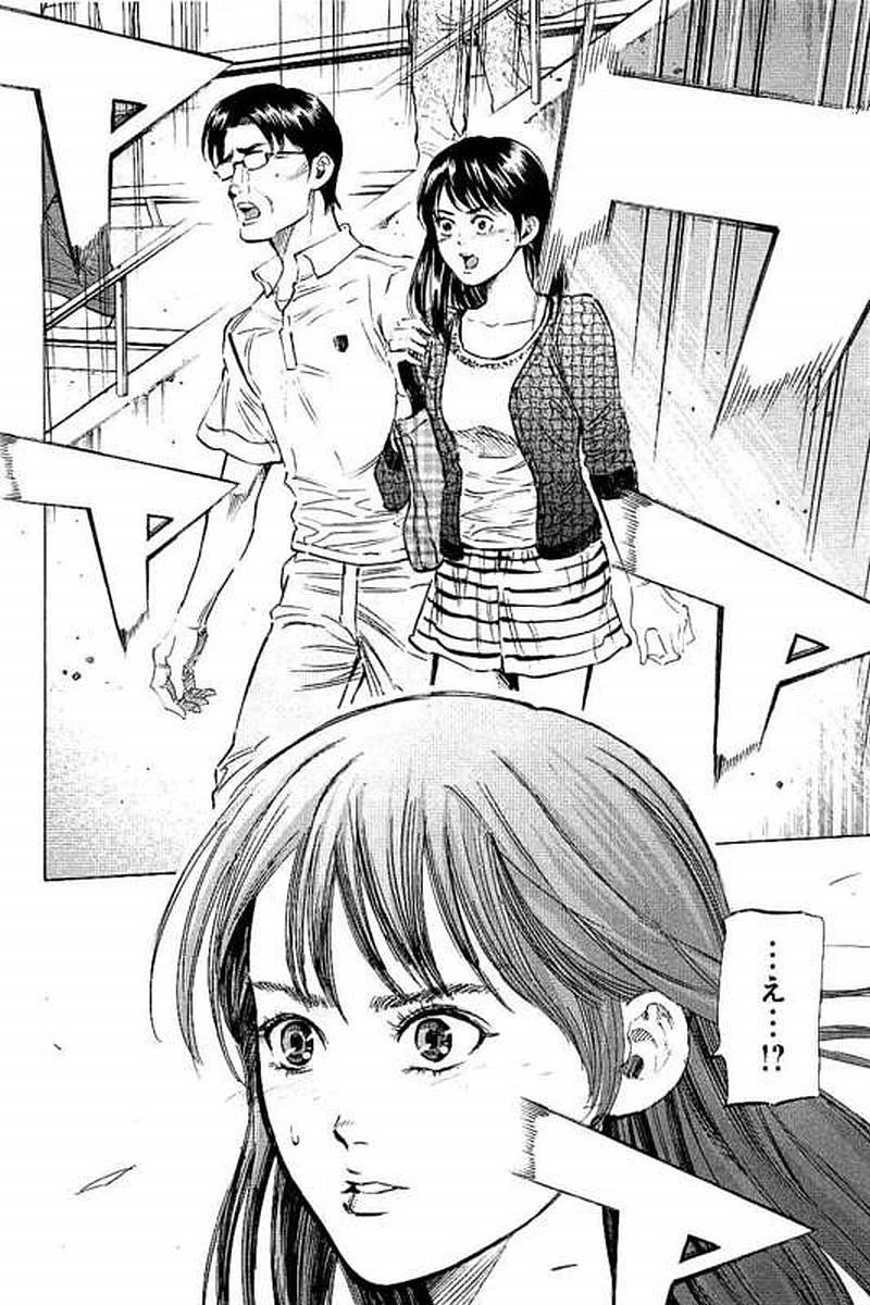 BUNGO-ブンゴ- 第69話 - 12