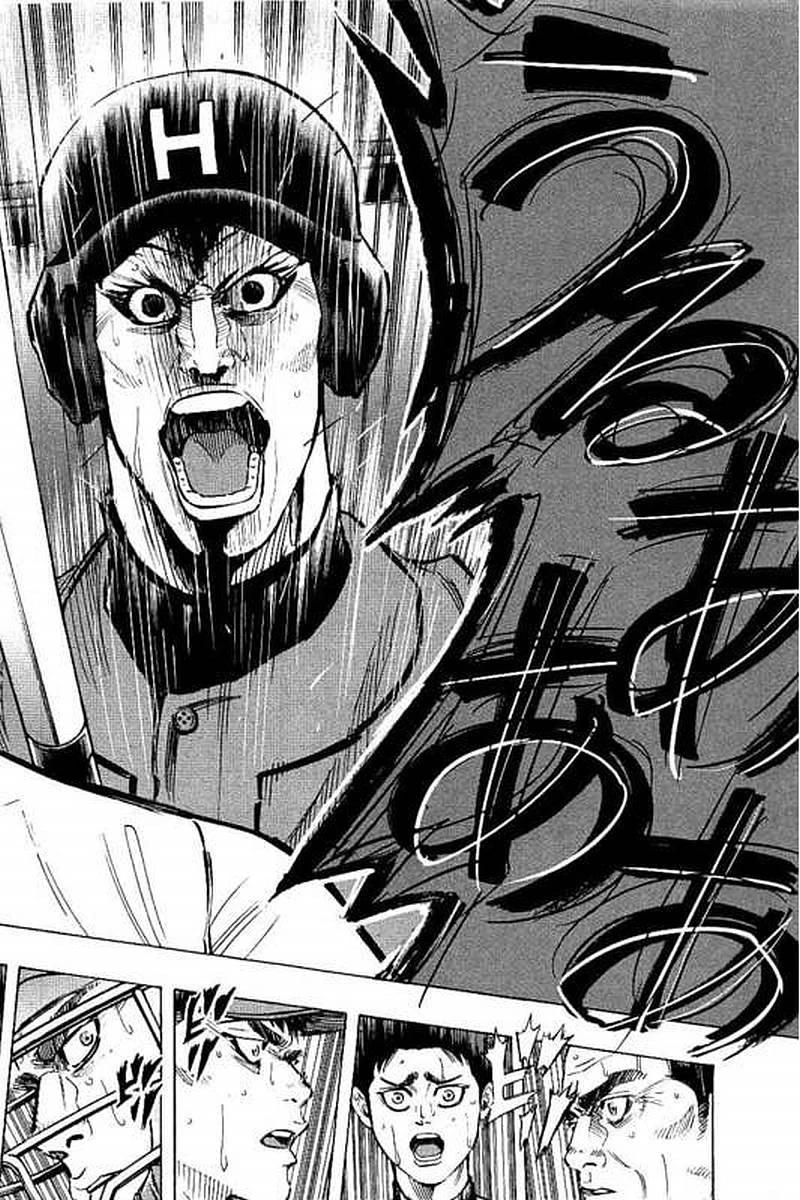 BUNGO-ブンゴ- 第69話 - 14