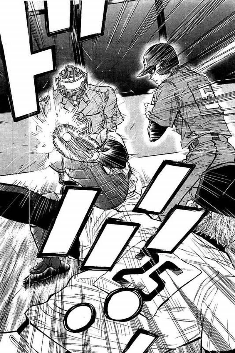 BUNGO-ブンゴ- 第71話 - 4