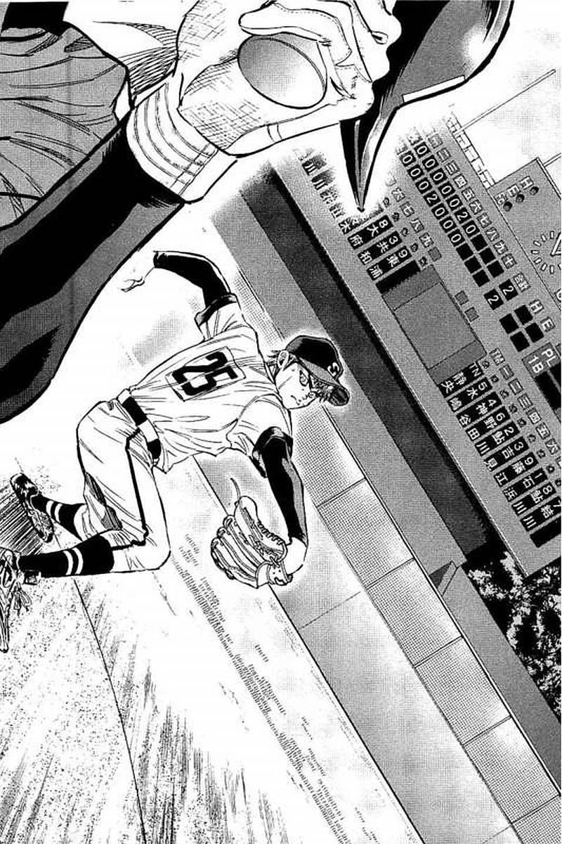 BUNGO-ブンゴ- 第71話 - 10