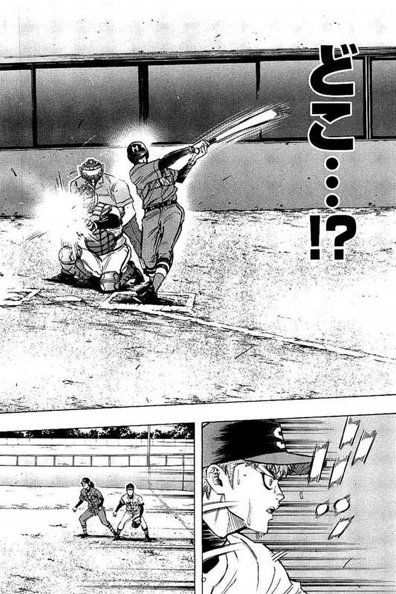 BUNGO-ブンゴ- 第73話 - 2