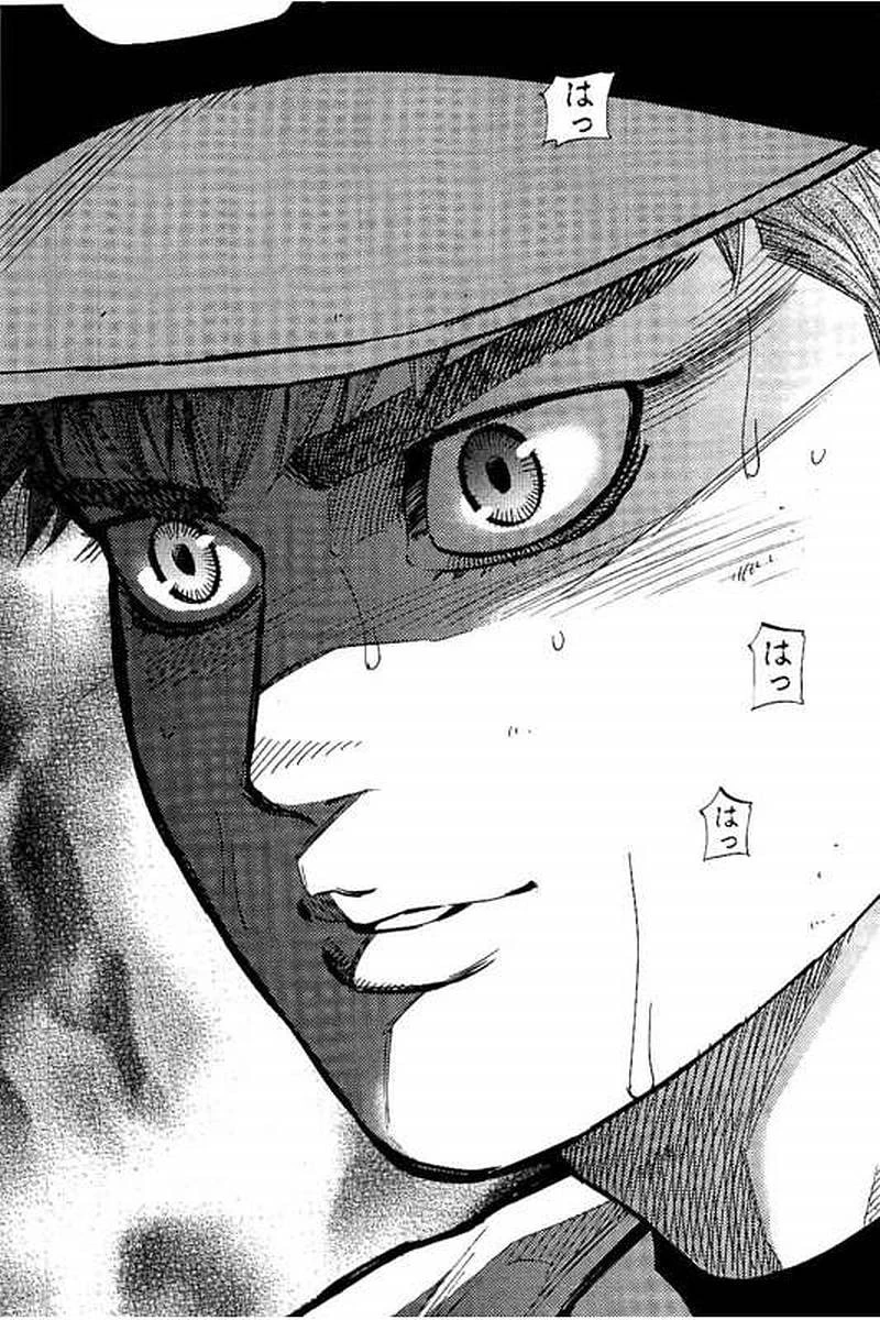 BUNGO-ブンゴ- 第73話 - 10