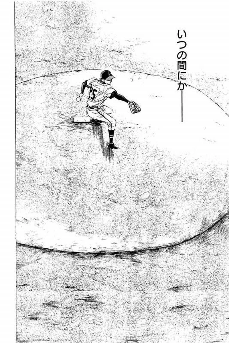 BUNGO-ブンゴ- 第74話 - 6