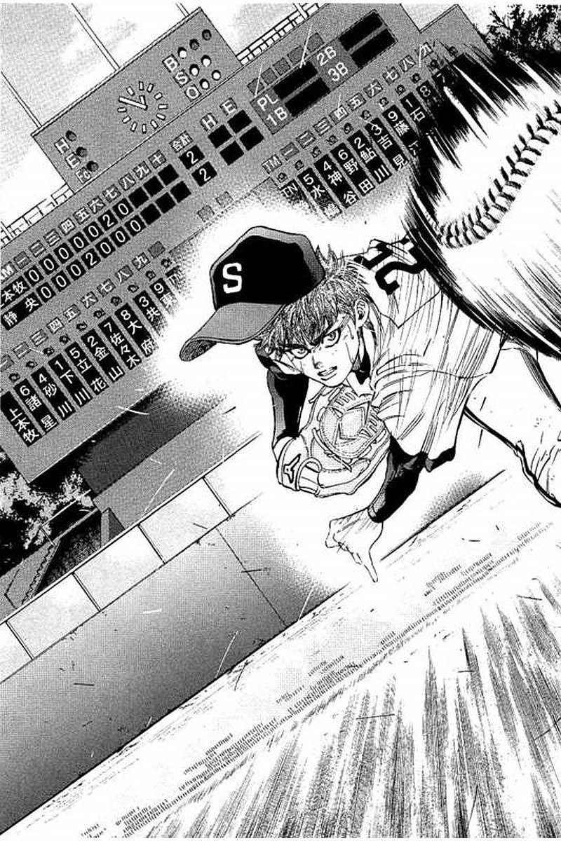 BUNGO-ブンゴ- 第74話 - 9