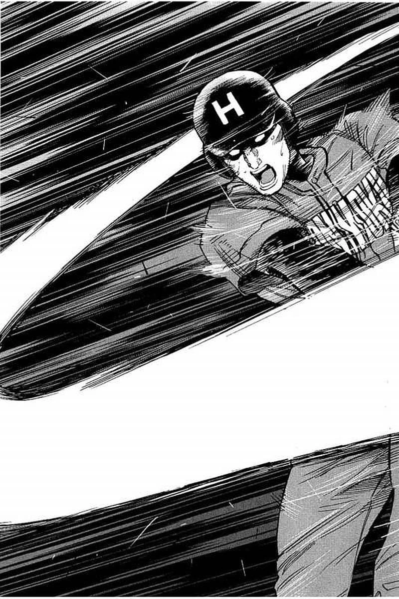 BUNGO-ブンゴ- 第74話 - 13