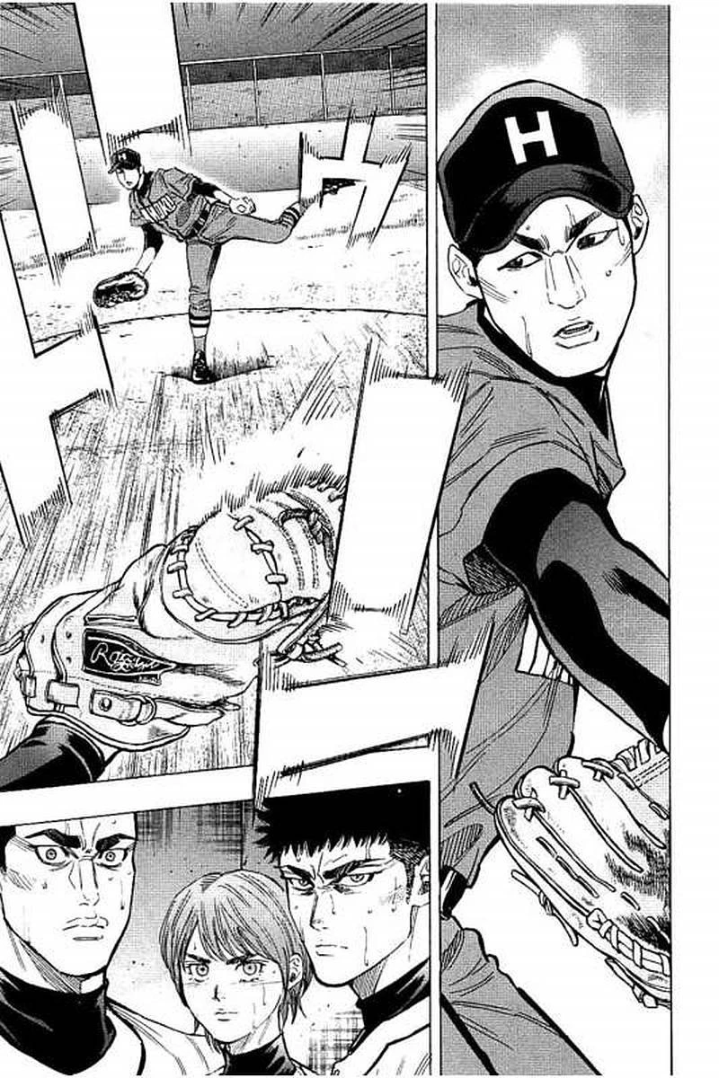 BUNGO-ブンゴ- 第75話 - 17