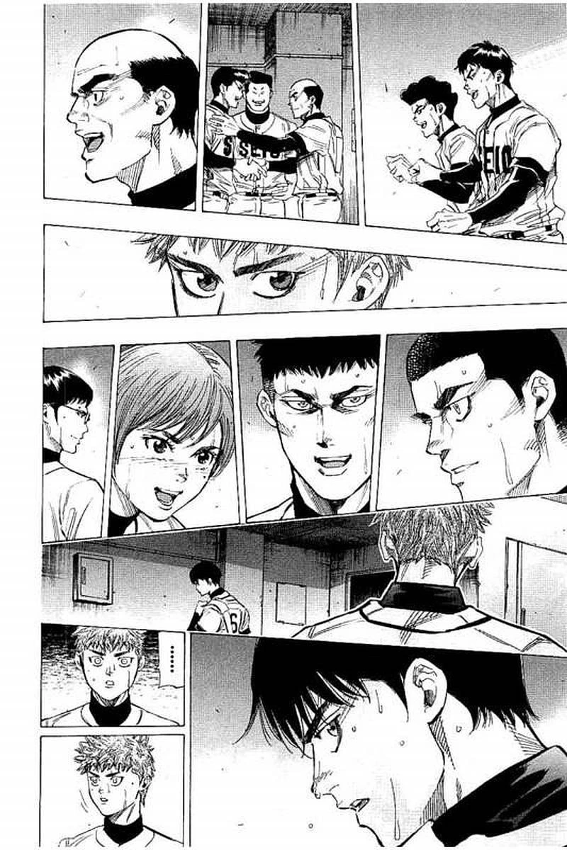 BUNGO-ブンゴ- 第77話 - 8