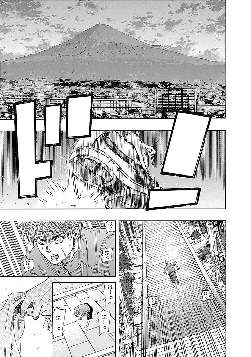 BUNGO-ブンゴ- 第81話 - 11