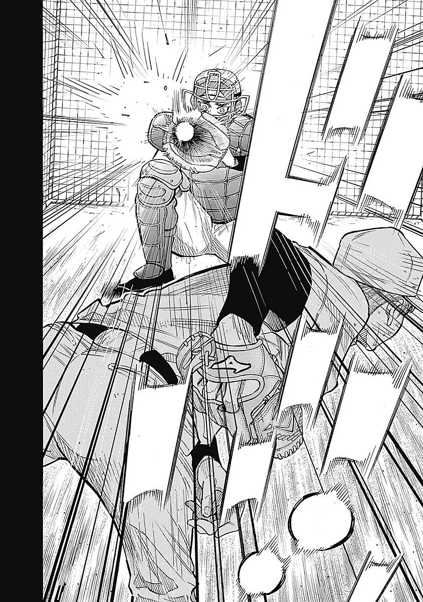 BUNGO-ブンゴ- 第83話 - 17