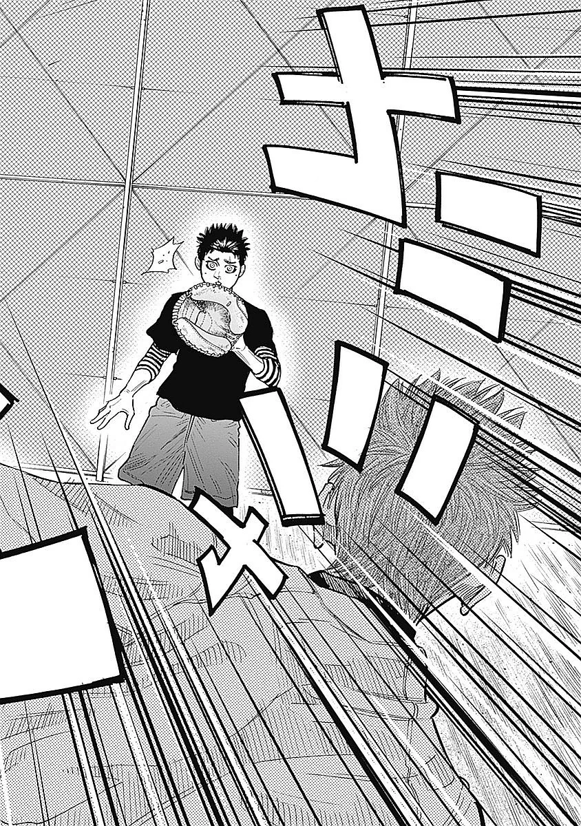 BUNGO-ブンゴ- 第86話 - 15