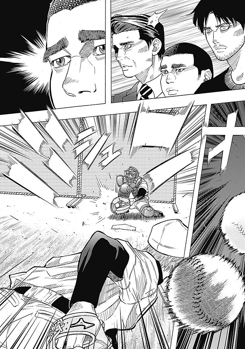 BUNGO-ブンゴ- 第91話 - 8