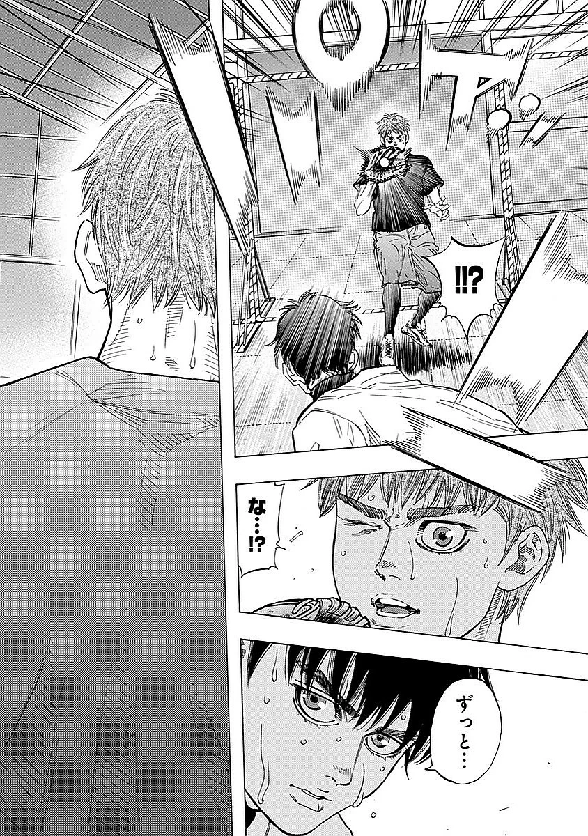 BUNGO-ブンゴ- 第92話 - 6