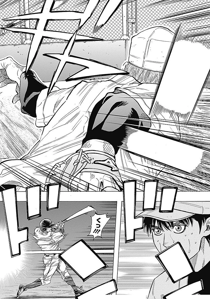 BUNGO-ブンゴ- 第93話 - 14