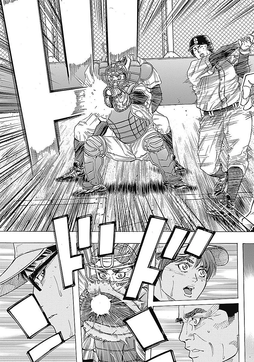 BUNGO-ブンゴ- 第93話 - 15