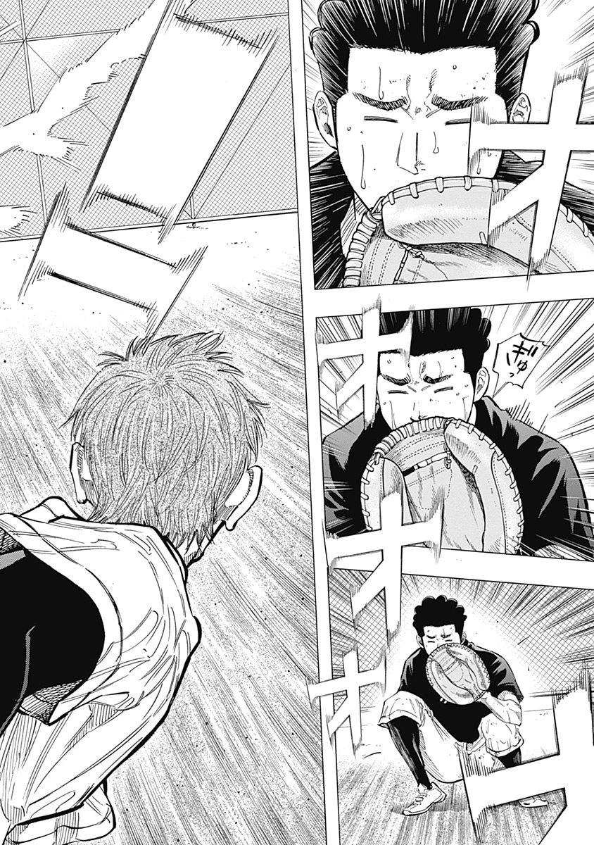 BUNGO-ブンゴ- 第104話 - 16