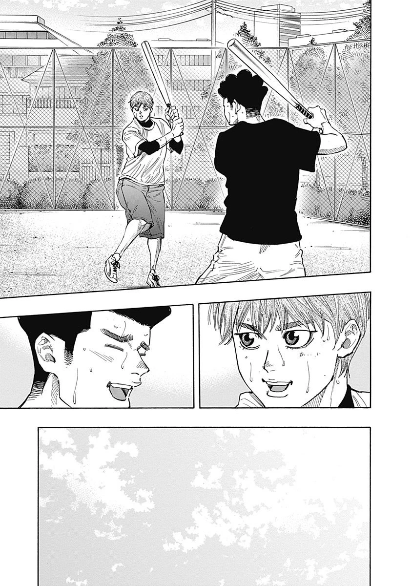 BUNGO-ブンゴ- 第105話 - 8