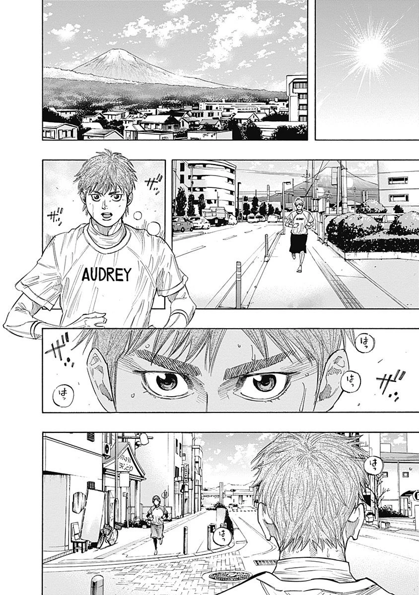 BUNGO-ブンゴ- 第105話 - 9