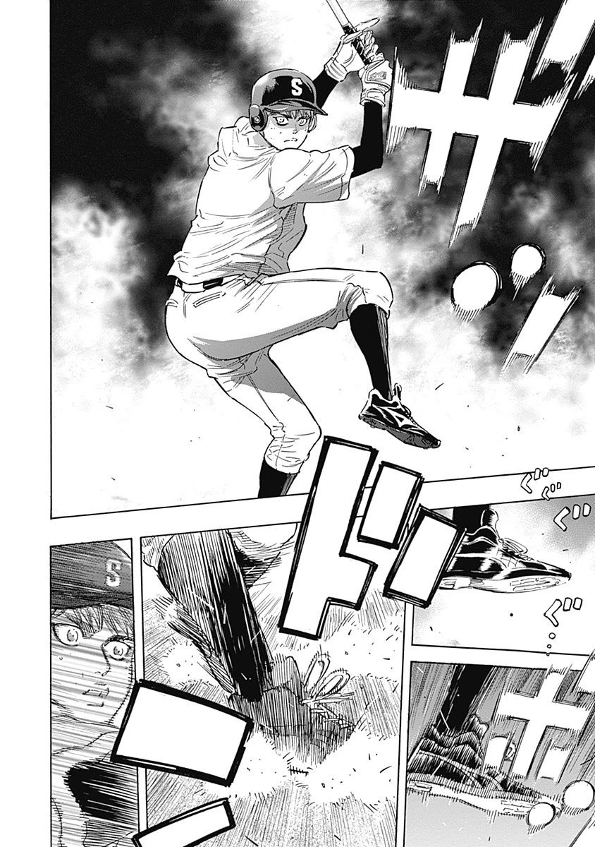 BUNGO-ブンゴ- 第107話 - 8