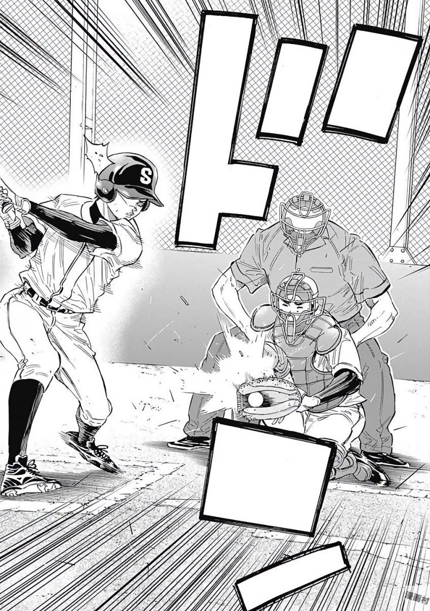 BUNGO-ブンゴ- 第108話 - 16