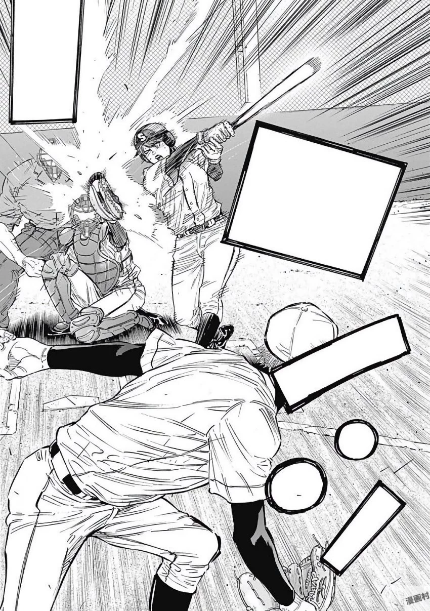 BUNGO-ブンゴ- 第109話 - 10