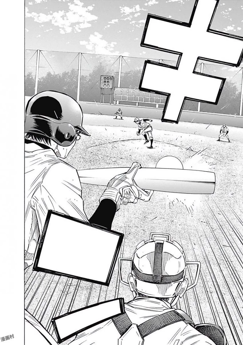 BUNGO-ブンゴ- 第109話 - 16