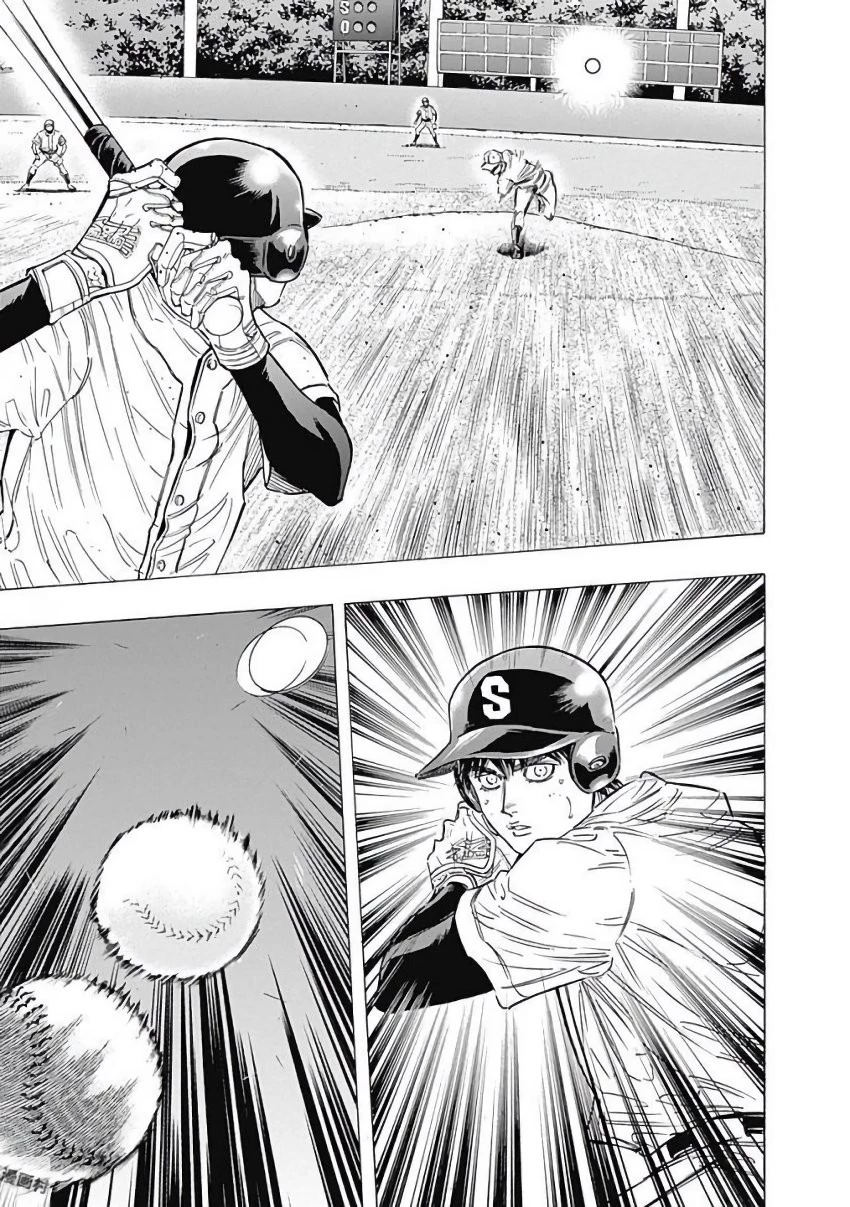 BUNGO-ブンゴ- 第110話 - 13