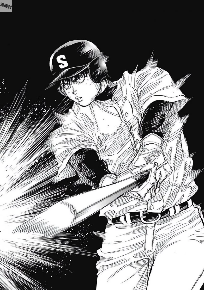 BUNGO-ブンゴ- 第110話 - 14