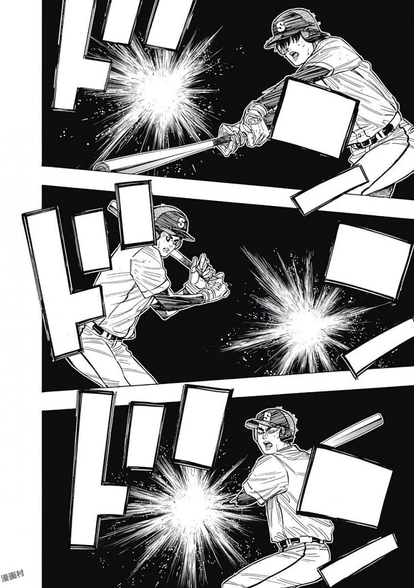 BUNGO-ブンゴ- 第111話 - 14