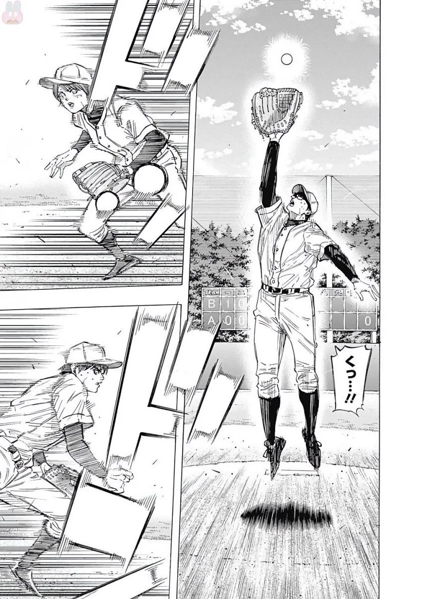 BUNGO-ブンゴ- 第112話 - 15