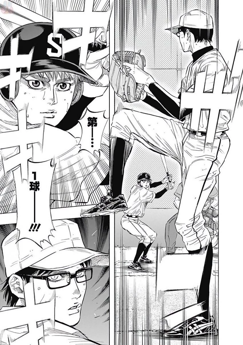 BUNGO-ブンゴ- 第113話 - 5