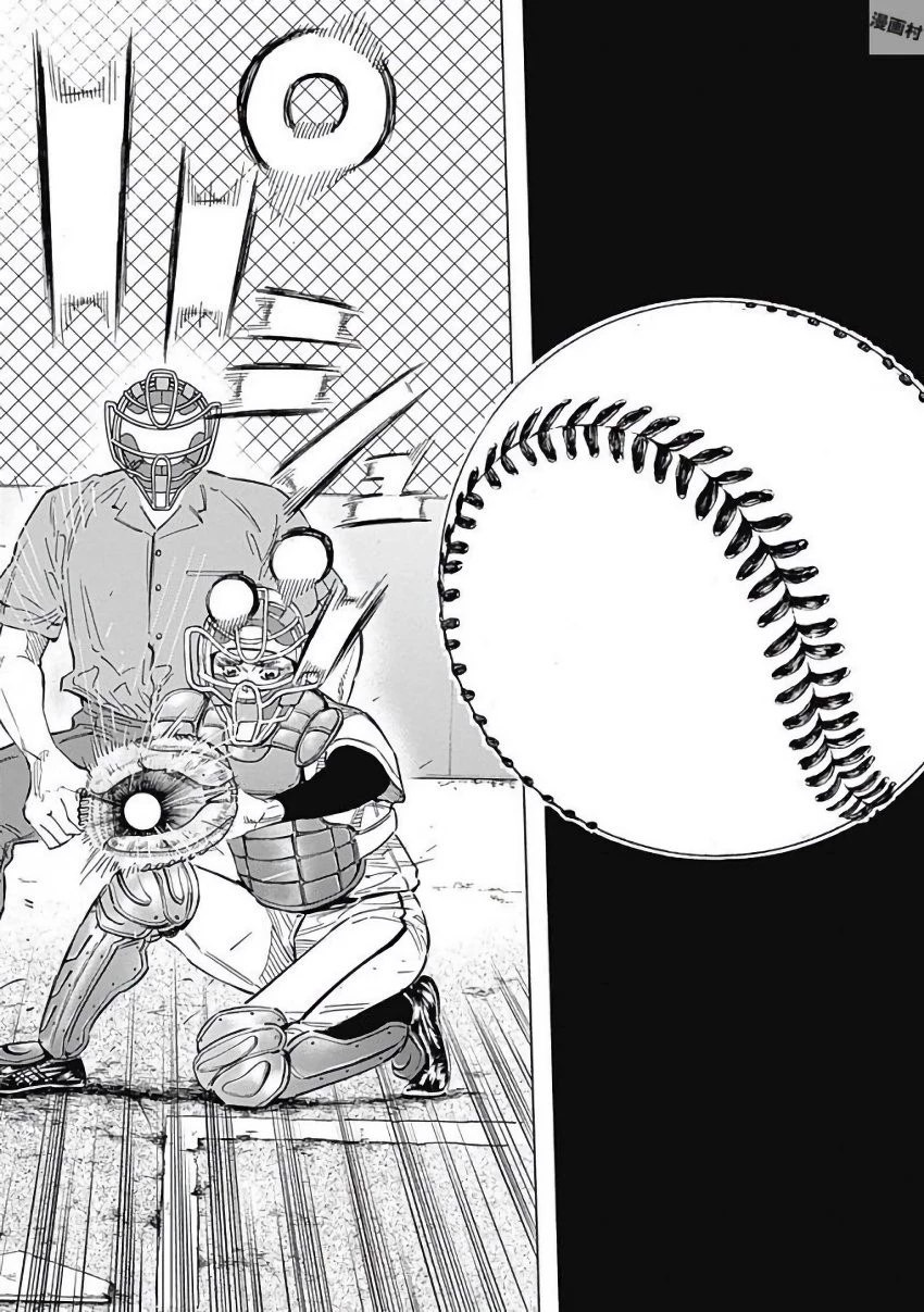 BUNGO-ブンゴ- 第113話 - 6