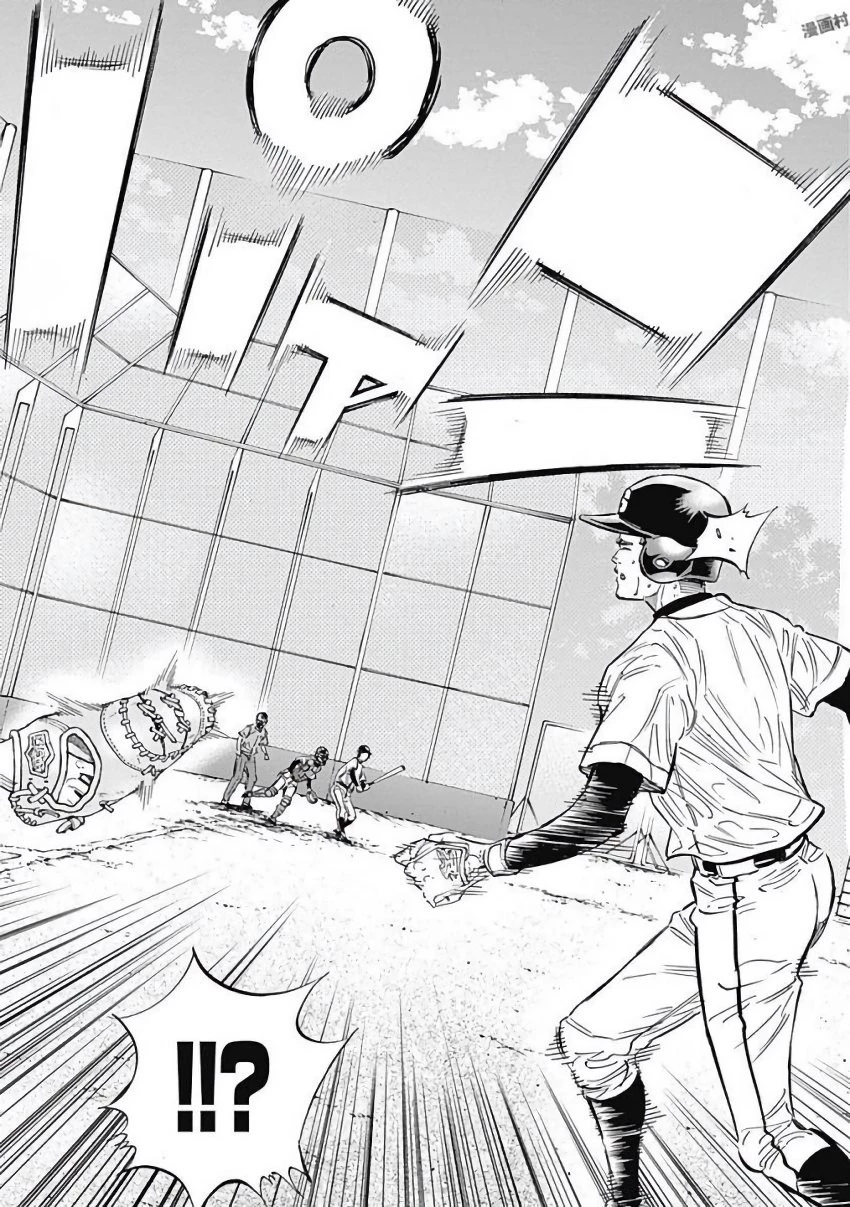 BUNGO-ブンゴ- 第113話 - 16