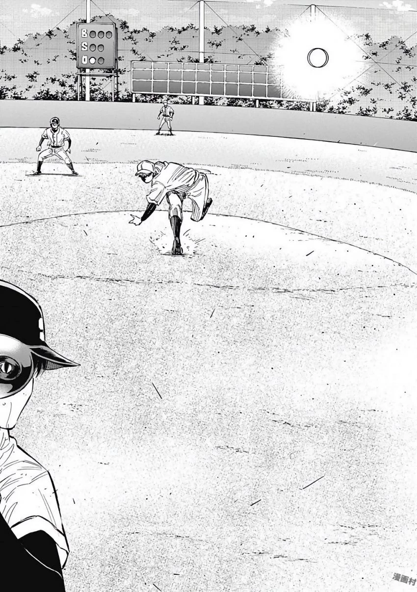 BUNGO-ブンゴ- 第115話 - 16