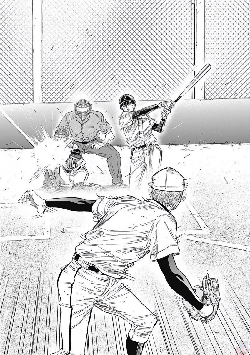 BUNGO-ブンゴ- 第116話 - 13