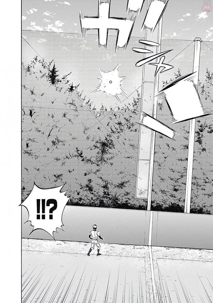 BUNGO-ブンゴ- 第116話 - 15