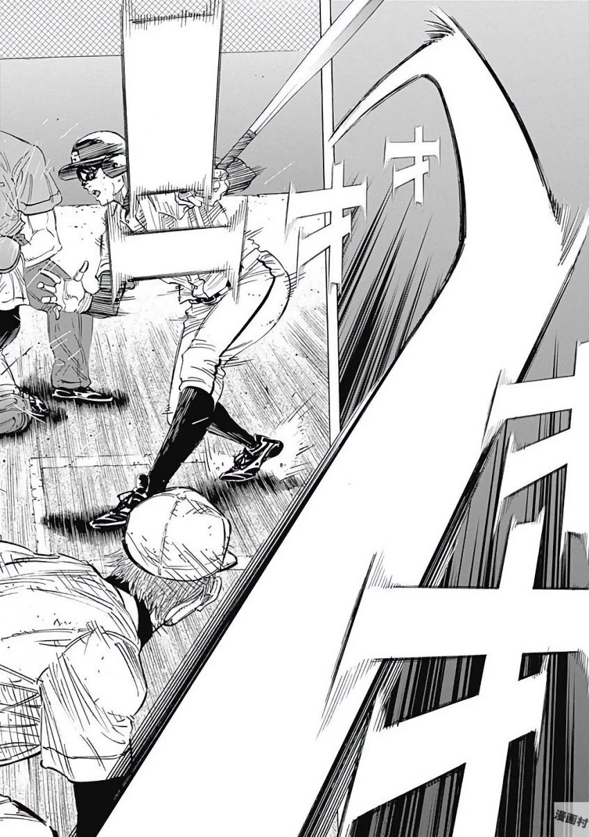 BUNGO-ブンゴ- 第119話 - 16