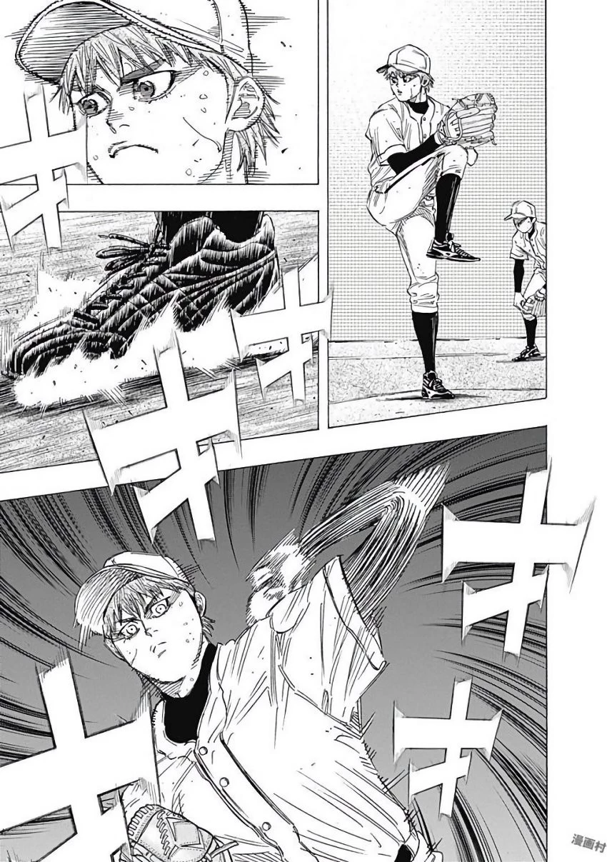 BUNGO-ブンゴ- 第120話 - 13